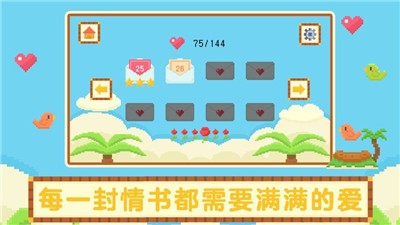 无他小鸡回家  V 1.0.0