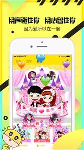 情侣玩吧  v 4.69.0(c368)