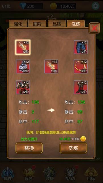 单机猎魔传  v1.1.5