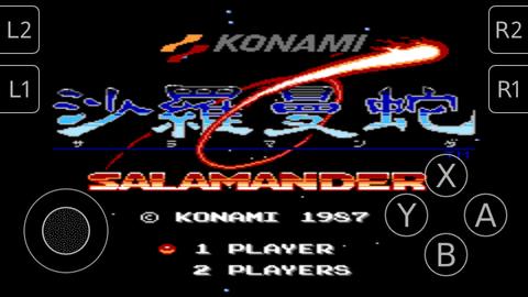 沙罗曼蛇fc游戏  v1.1