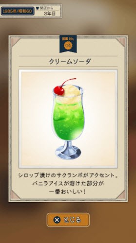 乐土咖啡厅 v1.0.0