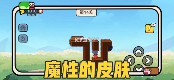 贪吃的苹果蛇 v5.1.27.8689