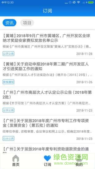 查策网官方 版本:v1.4.4