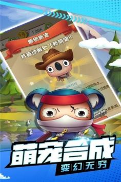 萌宠弹弹跳最新版