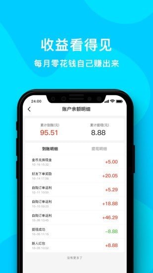 淘花卡截图2