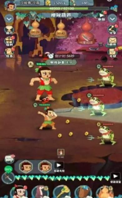 放置葫芦娃  v1.4.0