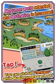 美食生命体2 Super Gourmet Creature Mogumon v1.3.3截图2