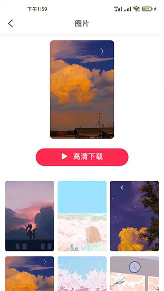 糖果壁纸 v4.6