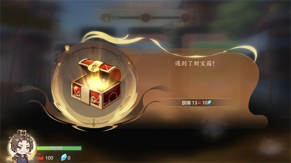 幻想曹操传2 需要支持安卓系统5.2以上