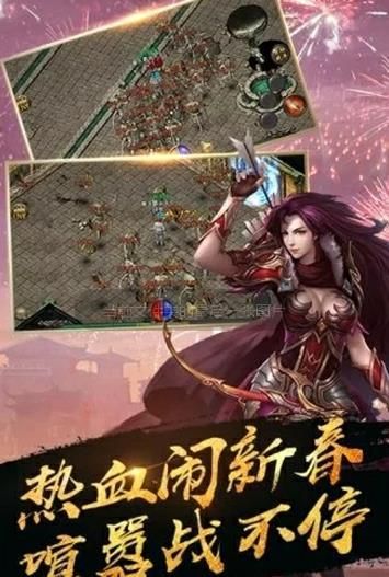 至尊乘龙游戏官方网站下载正式版  v5.2.4