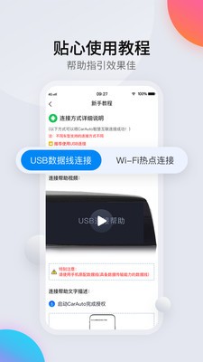 CarAuto  v3.6.13.230612