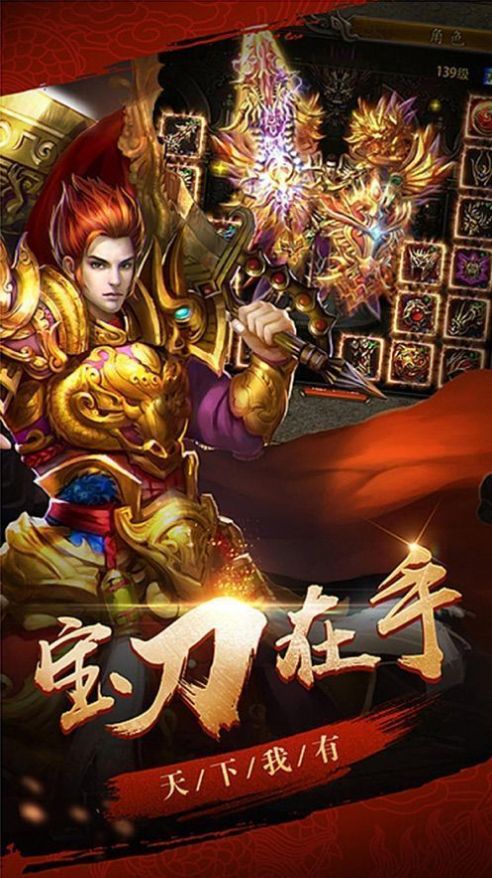 极乐盒子传奇手游官方红包版  v3.5.3