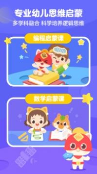 小火箭校园版 v2.0.5