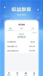 触手红薯写作  v1.6.0