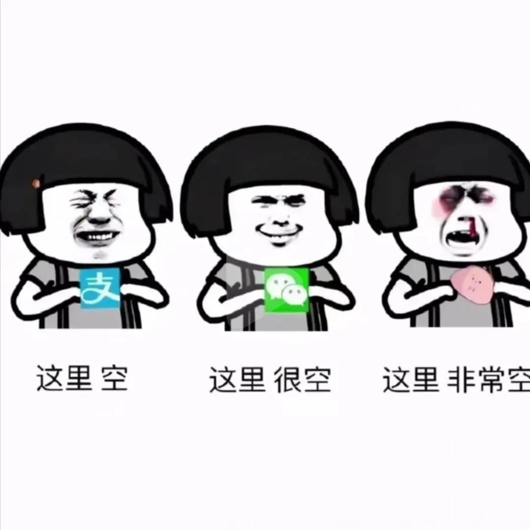 抖音官宣人先欠着图片 v1.0