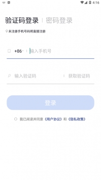 阿卡索云课堂 v2.0.5