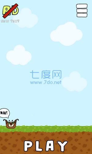 拯救佛罗帕游戏 v1.0.7