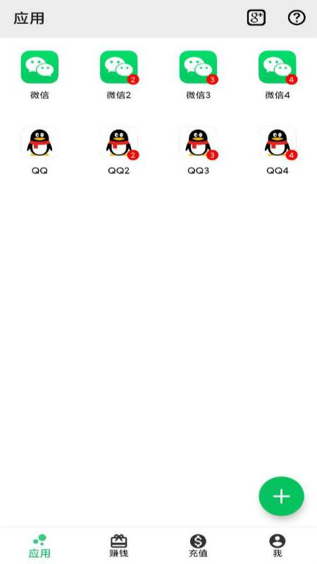 幻影分身  v4.0.3