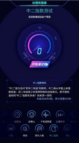 心理实验室 2021-08-15 08:47