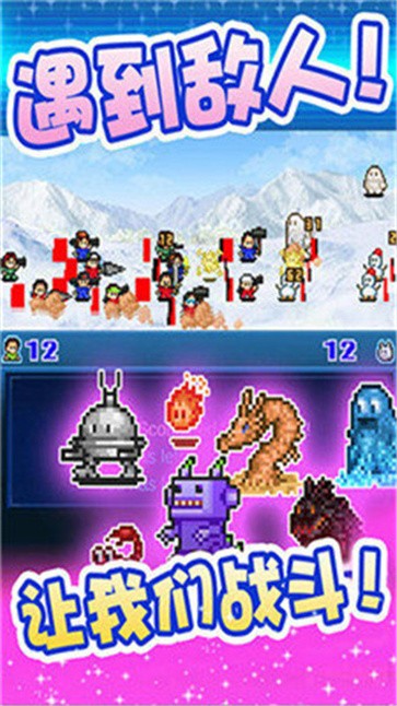 宇宙探险物语  v2.10