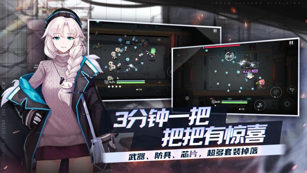 映月城与电子姬游戏  v1.0.0