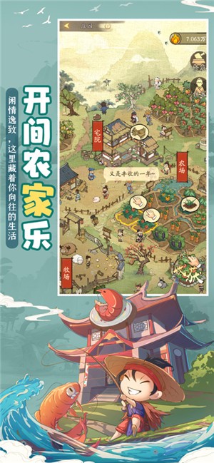 叫我大掌柜樱花汴梁