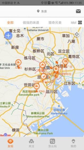 环宇趣游 v1.0