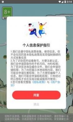 我的幸福农场  v1.0.1