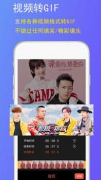 GIF豆豆 v3.0.5