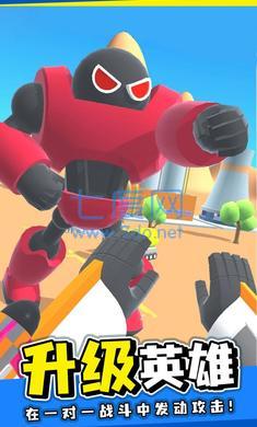 机器人格斗家 0.43