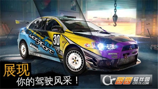 疯狂向前冲官方版 v1.0安卓版