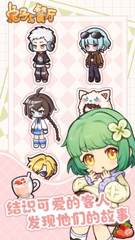 兔子与餐厅 v1.0.4