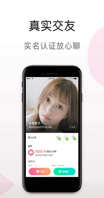 拔浪鼓交友.jpg