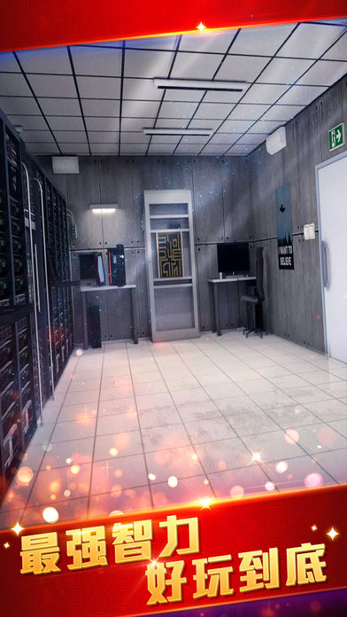 密室逃脱21：遗落梦境 v3.2.5