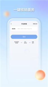 千络文旅  v0.0.1