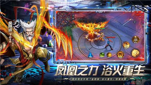 漫威超级战争 v3.19.1