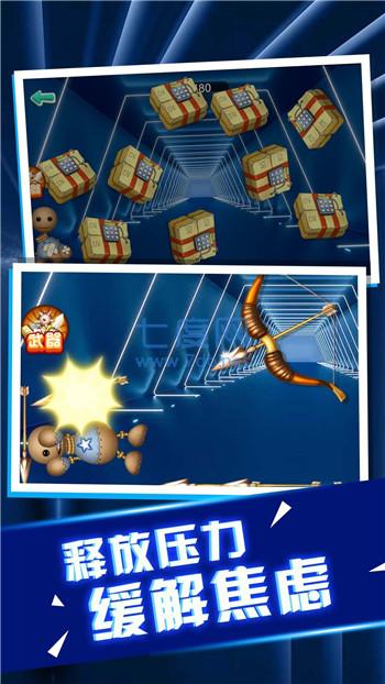 老板消消气游戏 v5.0.0