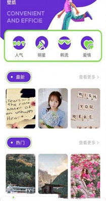 全局壁纸大全 v1.1