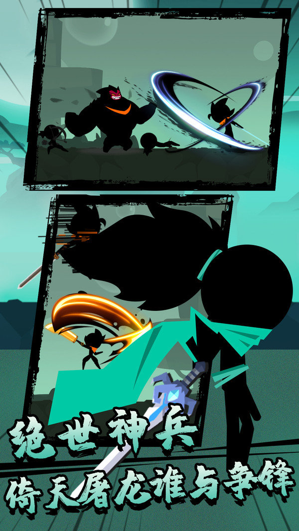 功夫荣耀破解版 v1.0.1