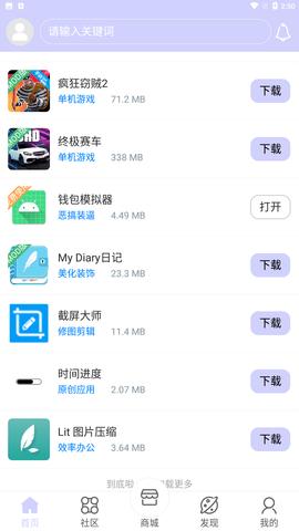 诸君梦幻盒  v0.0.21