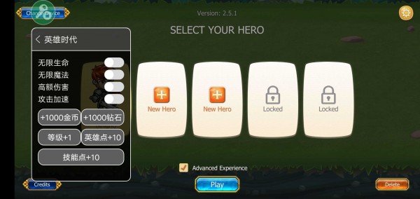 翻滚吧勇者游戏官方安卓版图片1