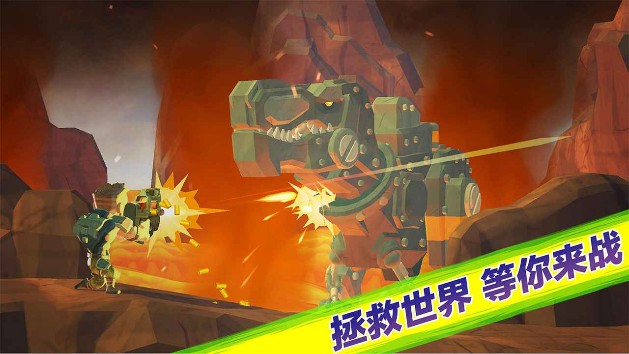 奇兵突击游戏最新安卓版  v4.5.1