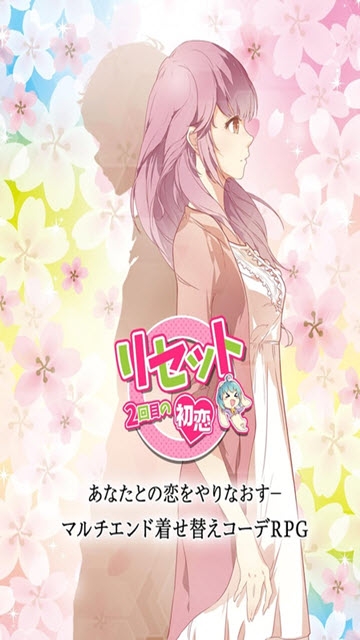 轮回第二次初恋 轮回第二次初恋