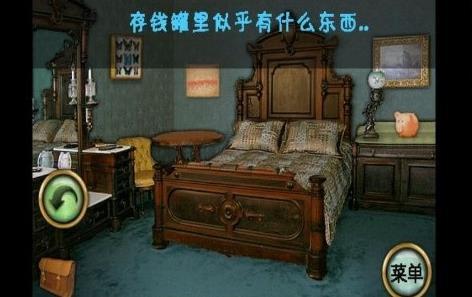 恐怖庄园之谜 v1.0