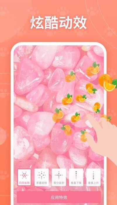 互动桌面特效 2022-12-28 13:12