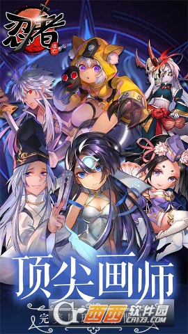 忍者逃亡华为版 1.0