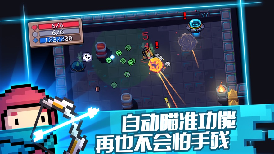 元气骑士最新最新版3.1.8无邪魔极天道安卓无限版图片1