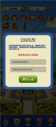 最强跳一跳红包版  v1.5.13
