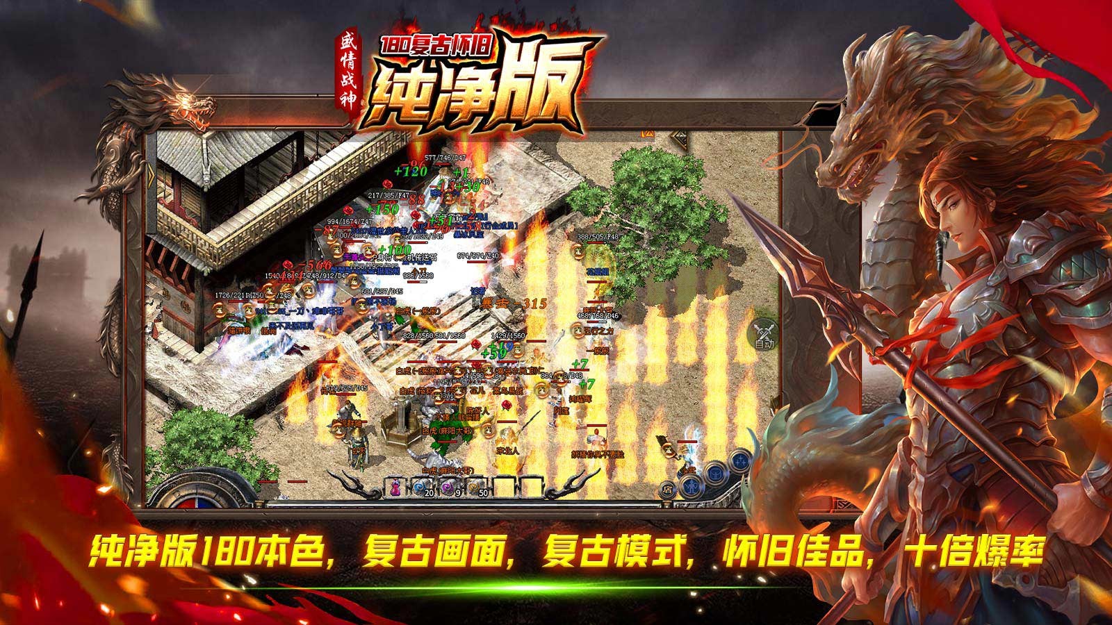 盛情战神180复古 2024-05-11 16:50