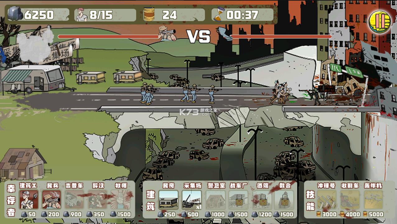 建筑工大战僵尸 无敌版 v3.2.5